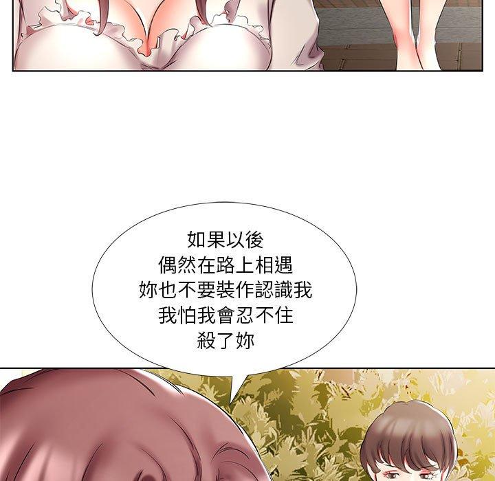 韩国漫画躲债夫妻档韩漫_躲债夫妻档-第46话在线免费阅读-韩国漫画-第49张图片