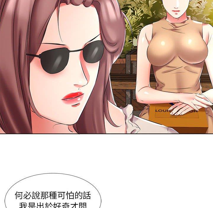 韩国漫画躲债夫妻档韩漫_躲债夫妻档-第46话在线免费阅读-韩国漫画-第50张图片