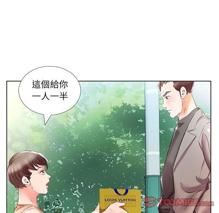 韩国漫画躲债夫妻档韩漫_躲债夫妻档-第46话在线免费阅读-韩国漫画-第62张图片