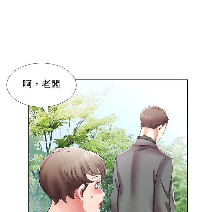 韩国漫画躲债夫妻档韩漫_躲债夫妻档-第46话在线免费阅读-韩国漫画-第65张图片