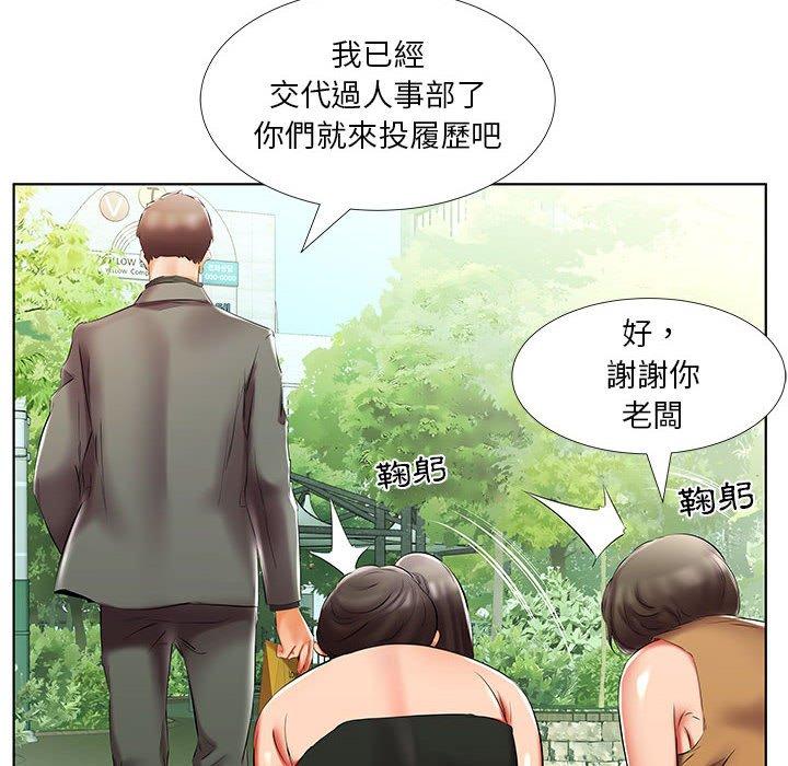 韩国漫画躲债夫妻档韩漫_躲债夫妻档-第46话在线免费阅读-韩国漫画-第68张图片