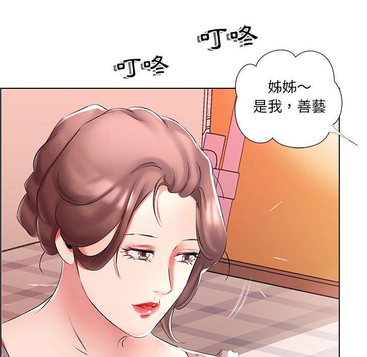 韩国漫画躲债夫妻档韩漫_躲债夫妻档-第46话在线免费阅读-韩国漫画-第78张图片