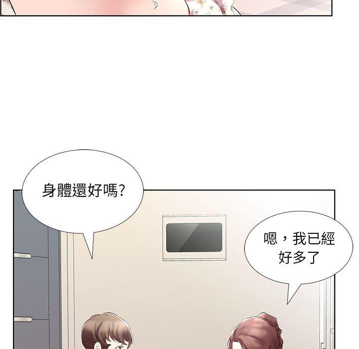 韩国漫画躲债夫妻档韩漫_躲债夫妻档-第46话在线免费阅读-韩国漫画-第79张图片