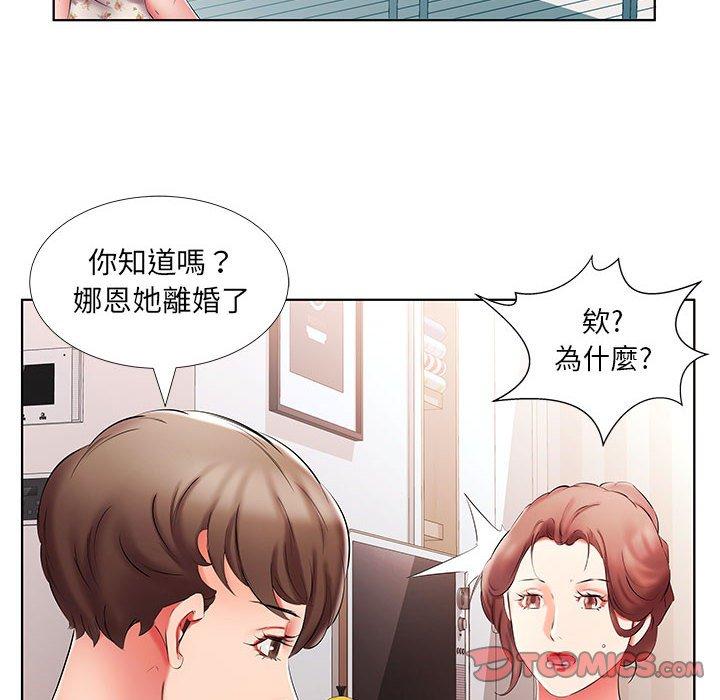 韩国漫画躲债夫妻档韩漫_躲债夫妻档-第46话在线免费阅读-韩国漫画-第82张图片