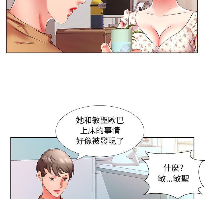 韩国漫画躲债夫妻档韩漫_躲债夫妻档-第46话在线免费阅读-韩国漫画-第83张图片