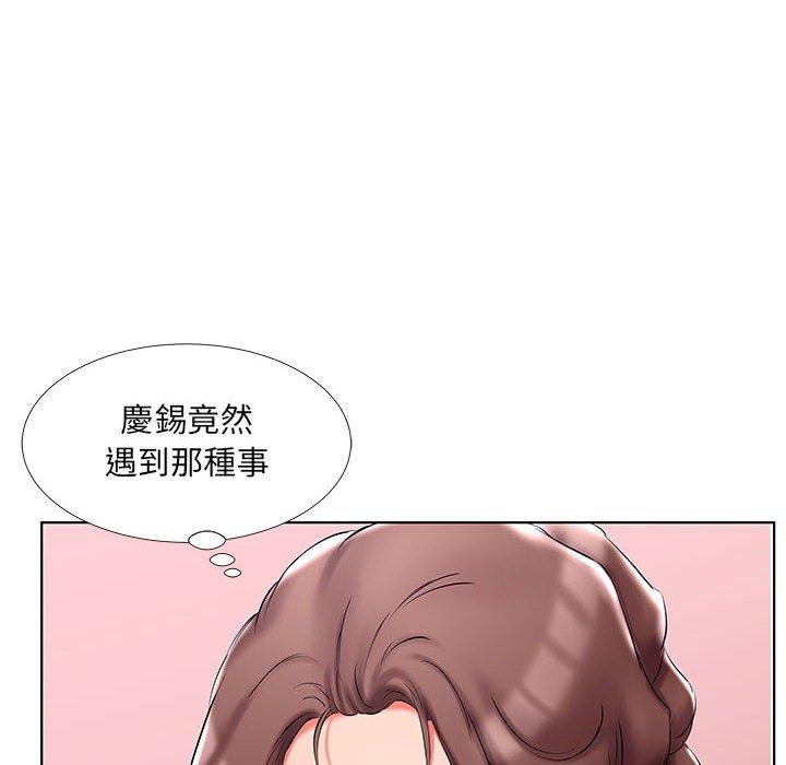 韩国漫画躲债夫妻档韩漫_躲债夫妻档-第46话在线免费阅读-韩国漫画-第86张图片