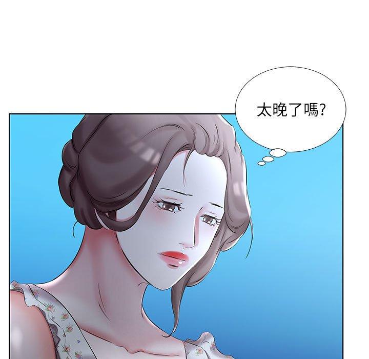 韩国漫画躲债夫妻档韩漫_躲债夫妻档-第46话在线免费阅读-韩国漫画-第91张图片