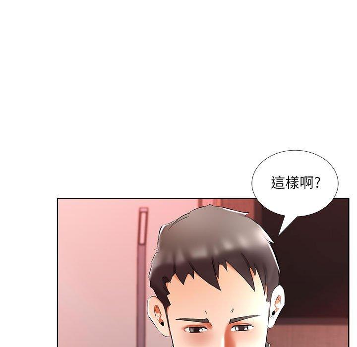 韩国漫画躲债夫妻档韩漫_躲债夫妻档-第47话在线免费阅读-韩国漫画-第19张图片