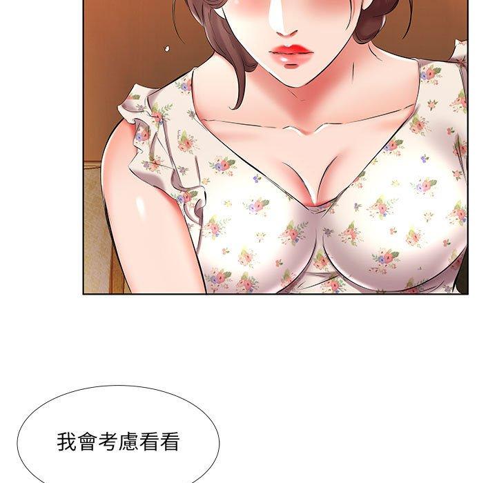 韩国漫画躲债夫妻档韩漫_躲债夫妻档-第47话在线免费阅读-韩国漫画-第27张图片