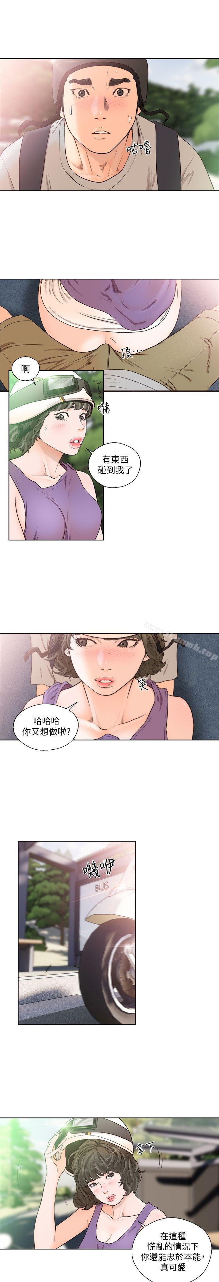 韩国漫画韩漫_解禁:初始的快感-第94话-有机可乘的逃亡路在线免费阅读-韩国漫画-第20张图片