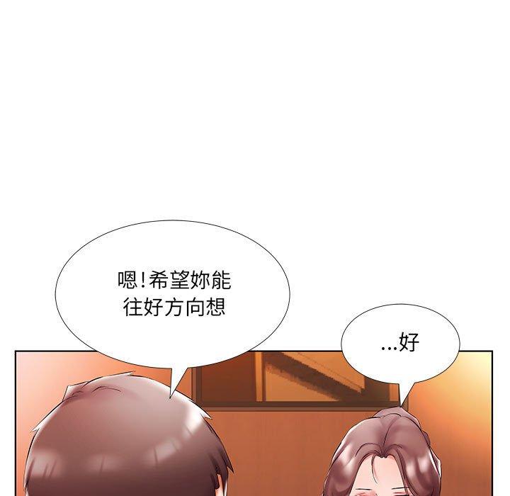 韩国漫画躲债夫妻档韩漫_躲债夫妻档-第47话在线免费阅读-韩国漫画-第29张图片