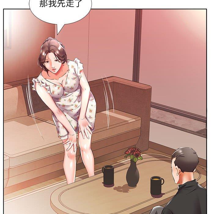 韩国漫画躲债夫妻档韩漫_躲债夫妻档-第47话在线免费阅读-韩国漫画-第31张图片