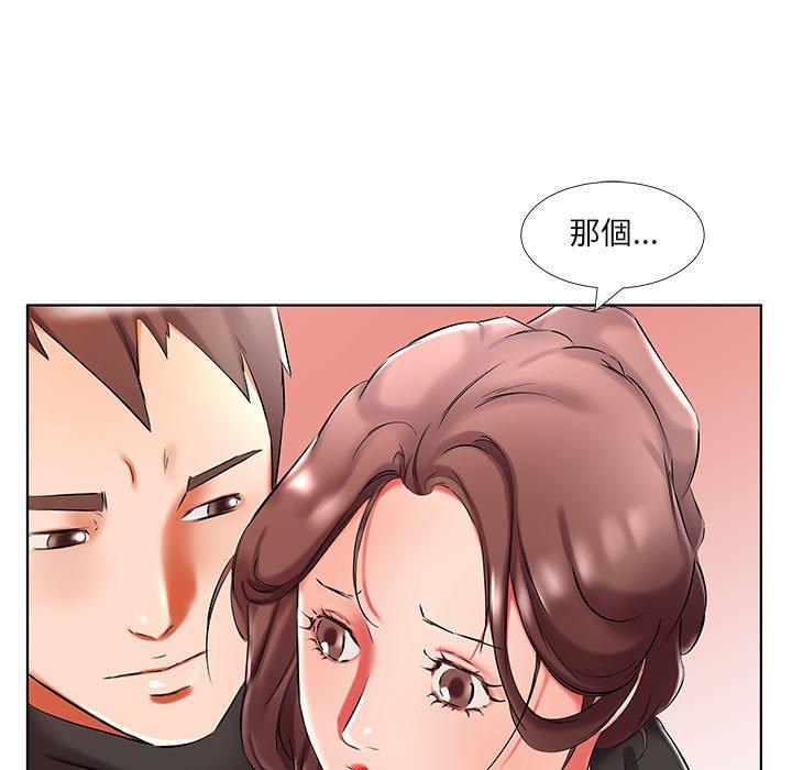 韩国漫画躲债夫妻档韩漫_躲债夫妻档-第47话在线免费阅读-韩国漫画-第35张图片