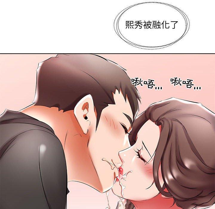 韩国漫画躲债夫妻档韩漫_躲债夫妻档-第47话在线免费阅读-韩国漫画-第38张图片