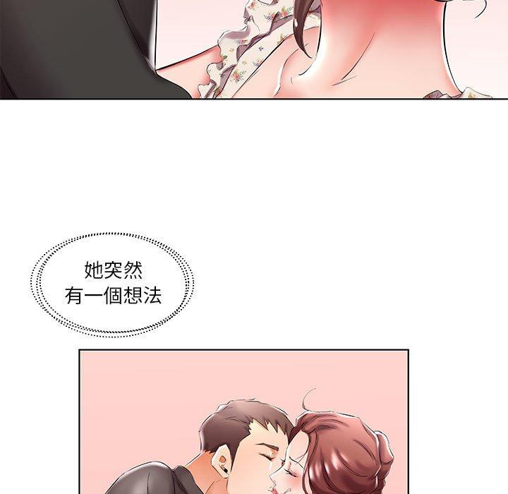 韩国漫画躲债夫妻档韩漫_躲债夫妻档-第47话在线免费阅读-韩国漫画-第39张图片