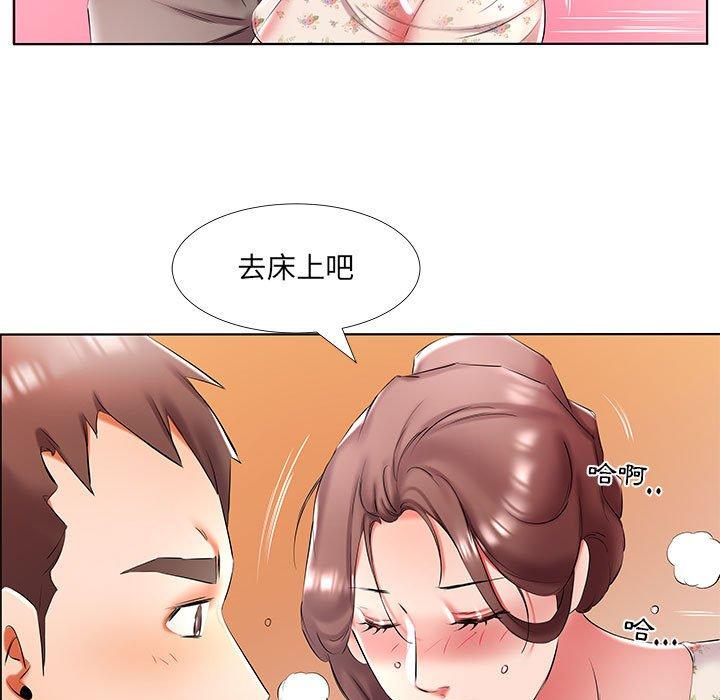 韩国漫画躲债夫妻档韩漫_躲债夫妻档-第47话在线免费阅读-韩国漫画-第49张图片