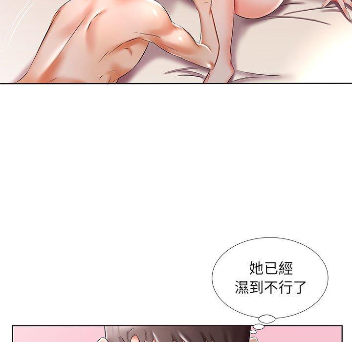 韩国漫画躲债夫妻档韩漫_躲债夫妻档-第47话在线免费阅读-韩国漫画-第53张图片