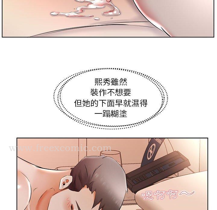 韩国漫画躲债夫妻档韩漫_躲债夫妻档-第47话在线免费阅读-韩国漫画-第59张图片