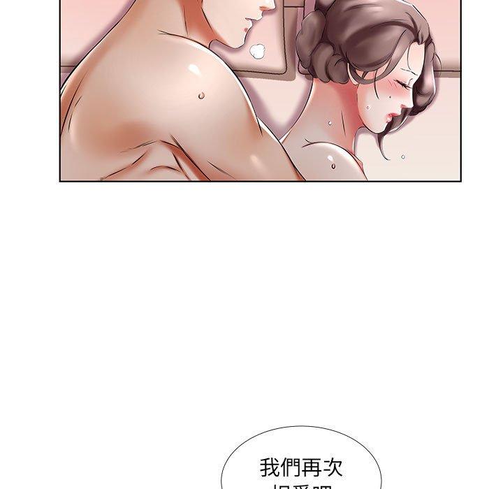 韩国漫画躲债夫妻档韩漫_躲债夫妻档-第47话在线免费阅读-韩国漫画-第97张图片