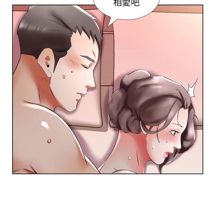 韩国漫画躲债夫妻档韩漫_躲债夫妻档-第47话在线免费阅读-韩国漫画-第98张图片