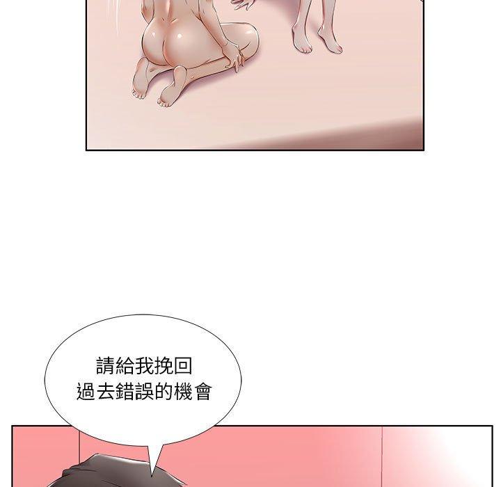 韩国漫画躲债夫妻档韩漫_躲债夫妻档-第48话在线免费阅读-韩国漫画-第5张图片