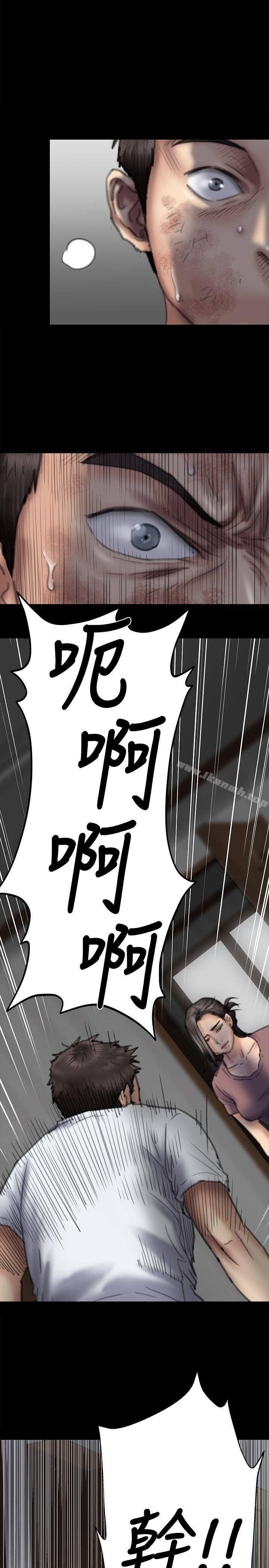 韩国漫画韩漫_傀儡-第76话-安心与愤怒交织在线免费阅读-韩国漫画-第9张图片