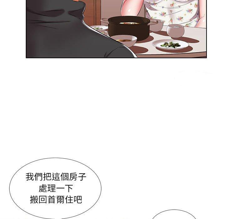 韩国漫画躲债夫妻档韩漫_躲债夫妻档-第48话在线免费阅读-韩国漫画-第39张图片