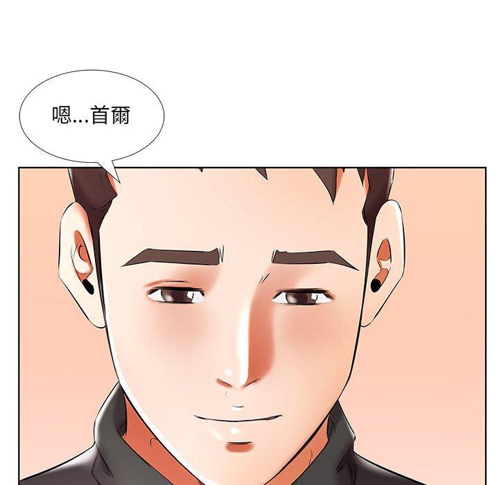 韩国漫画躲债夫妻档韩漫_躲债夫妻档-第48话在线免费阅读-韩国漫画-第41张图片