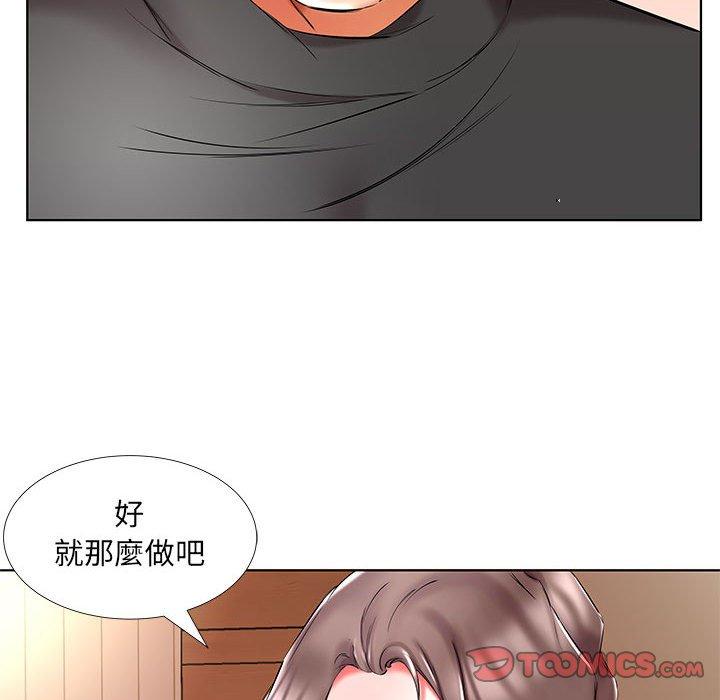 韩国漫画躲债夫妻档韩漫_躲债夫妻档-第48话在线免费阅读-韩国漫画-第42张图片