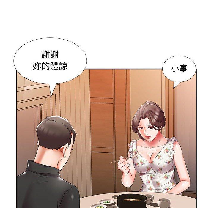 韩国漫画躲债夫妻档韩漫_躲债夫妻档-第48话在线免费阅读-韩国漫画-第44张图片