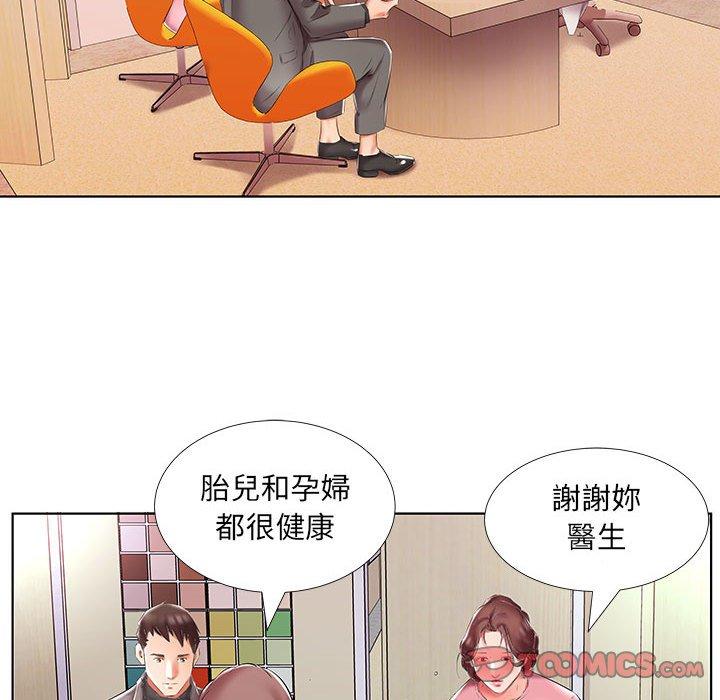 韩国漫画躲债夫妻档韩漫_躲债夫妻档-第48话在线免费阅读-韩国漫画-第52张图片