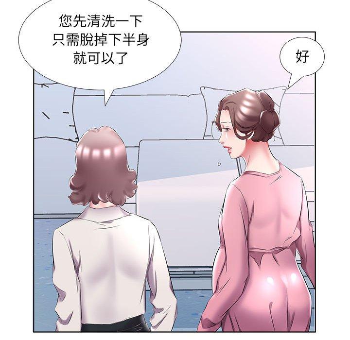 韩国漫画躲债夫妻档韩漫_躲债夫妻档-第48话在线免费阅读-韩国漫画-第61张图片