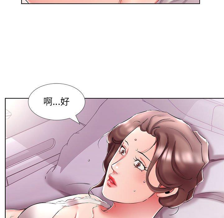 韩国漫画躲债夫妻档韩漫_躲债夫妻档-第49话在线免费阅读-韩国漫画-第9张图片