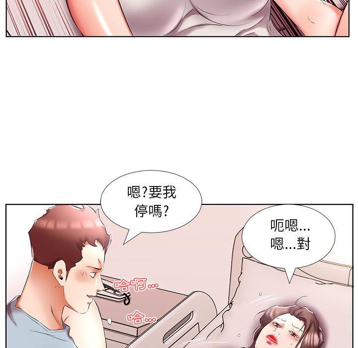 韩国漫画躲债夫妻档韩漫_躲债夫妻档-第49话在线免费阅读-韩国漫画-第59张图片