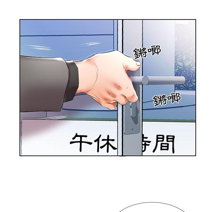 韩国漫画躲债夫妻档韩漫_躲债夫妻档-第49话在线免费阅读-韩国漫画-第95张图片