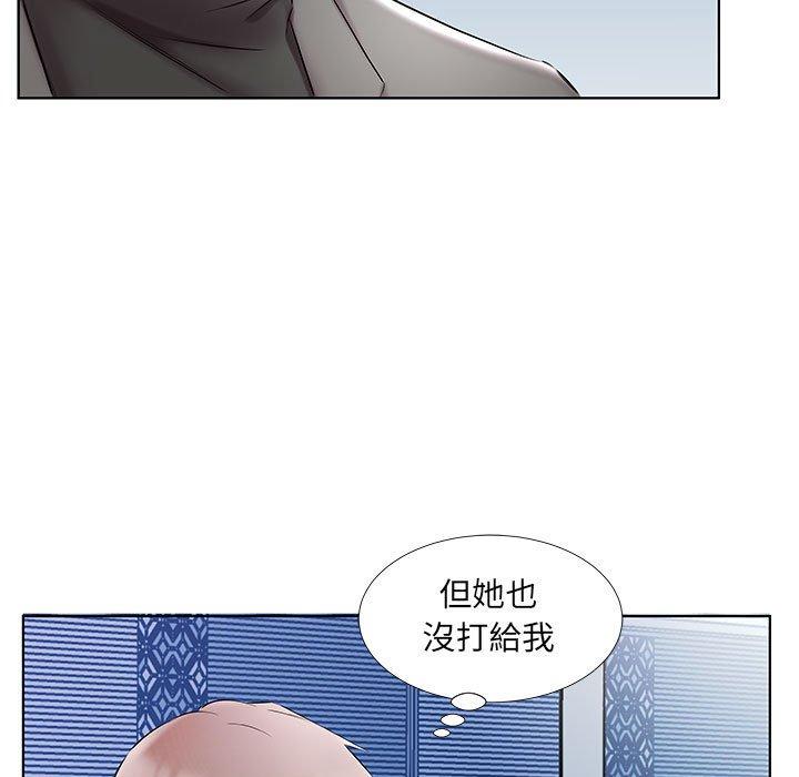 韩国漫画躲债夫妻档韩漫_躲债夫妻档-第49话在线免费阅读-韩国漫画-第97张图片