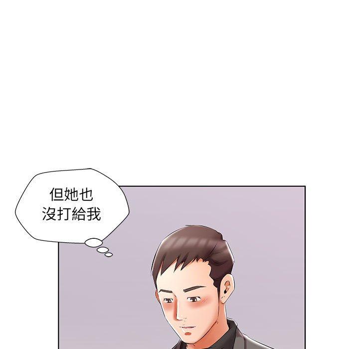 韩国漫画躲债夫妻档韩漫_躲债夫妻档-第49话在线免费阅读-韩国漫画-第99张图片