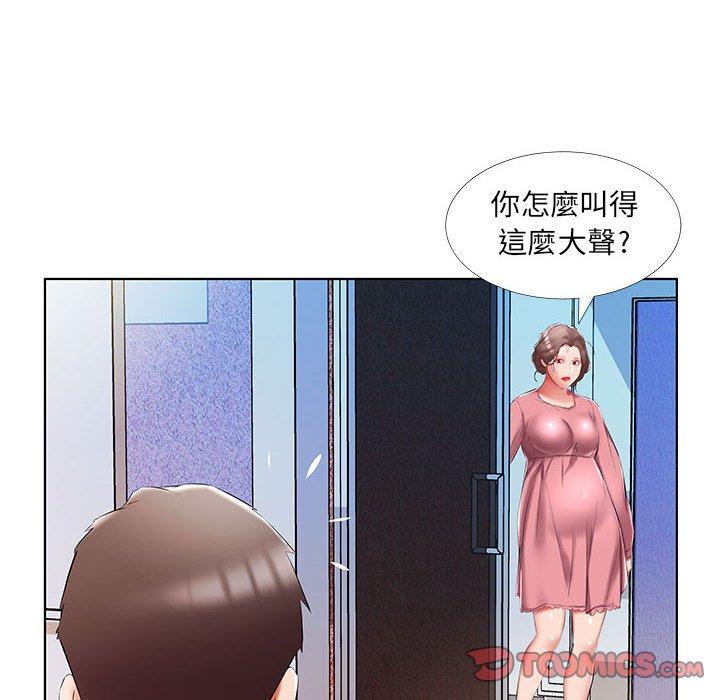 韩国漫画躲债夫妻档韩漫_躲债夫妻档-第50话在线免费阅读-韩国漫画-第22张图片