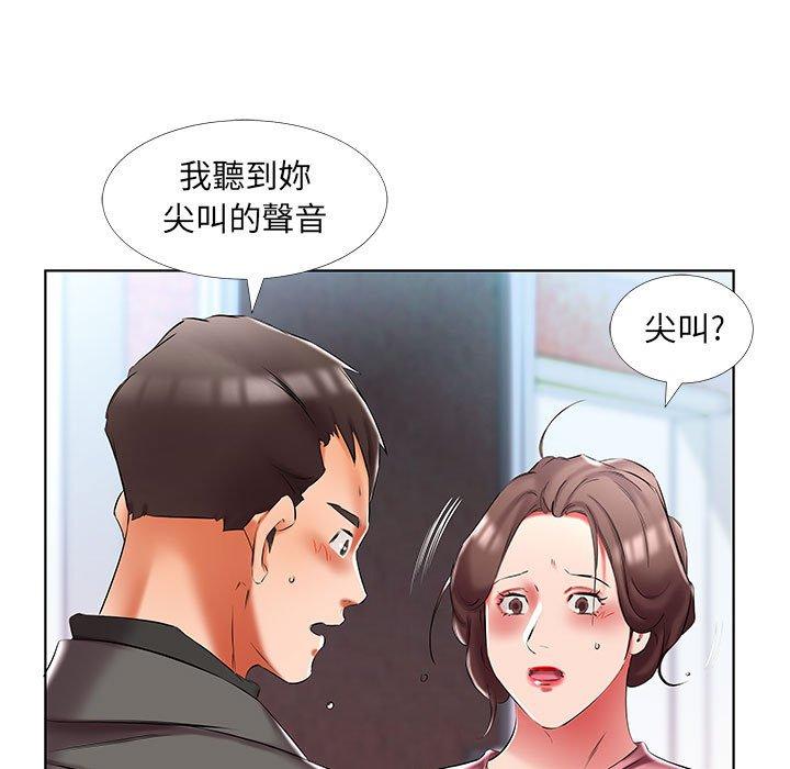 韩国漫画躲债夫妻档韩漫_躲债夫妻档-第50话在线免费阅读-韩国漫画-第25张图片