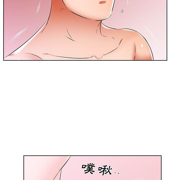 韩国漫画躲债夫妻档韩漫_躲债夫妻档-第51话在线免费阅读-韩国漫画-第53张图片