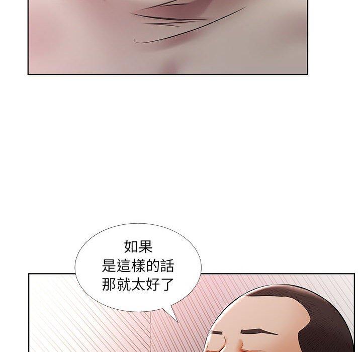 韩国漫画躲债夫妻档韩漫_躲债夫妻档-第51话在线免费阅读-韩国漫画-第76张图片