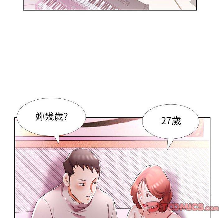 韩国漫画躲债夫妻档韩漫_躲债夫妻档-第51话在线免费阅读-韩国漫画-第82张图片