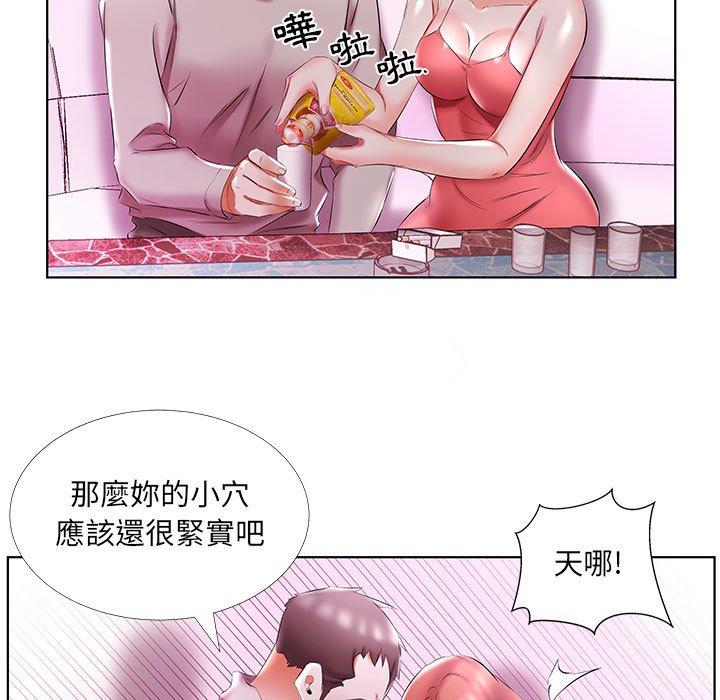 韩国漫画躲债夫妻档韩漫_躲债夫妻档-第51话在线免费阅读-韩国漫画-第83张图片