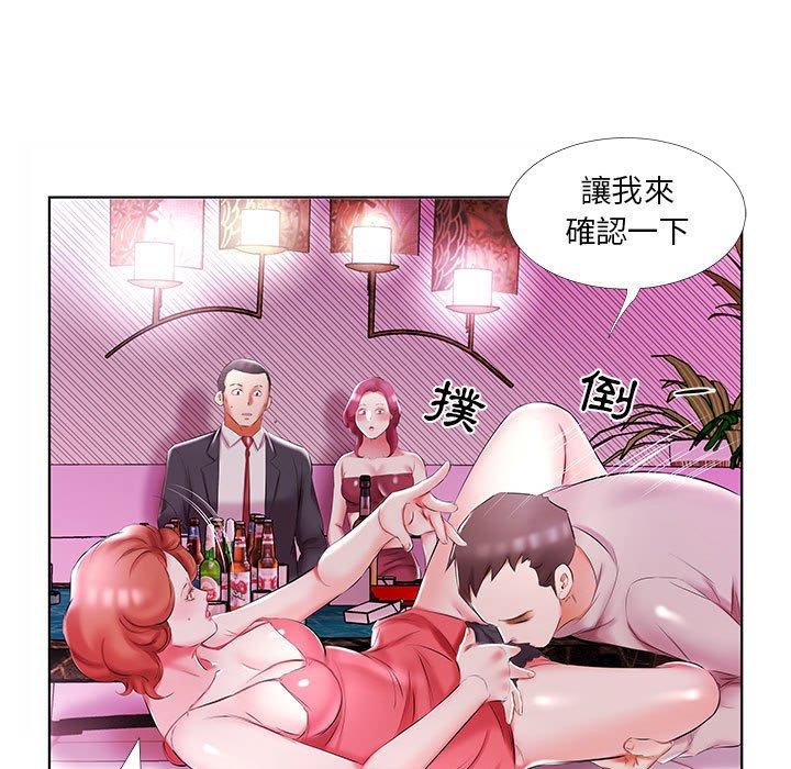 韩国漫画躲债夫妻档韩漫_躲债夫妻档-第51话在线免费阅读-韩国漫画-第85张图片