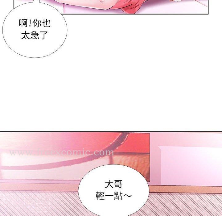 韩国漫画躲债夫妻档韩漫_躲债夫妻档-第51话在线免费阅读-韩国漫画-第86张图片