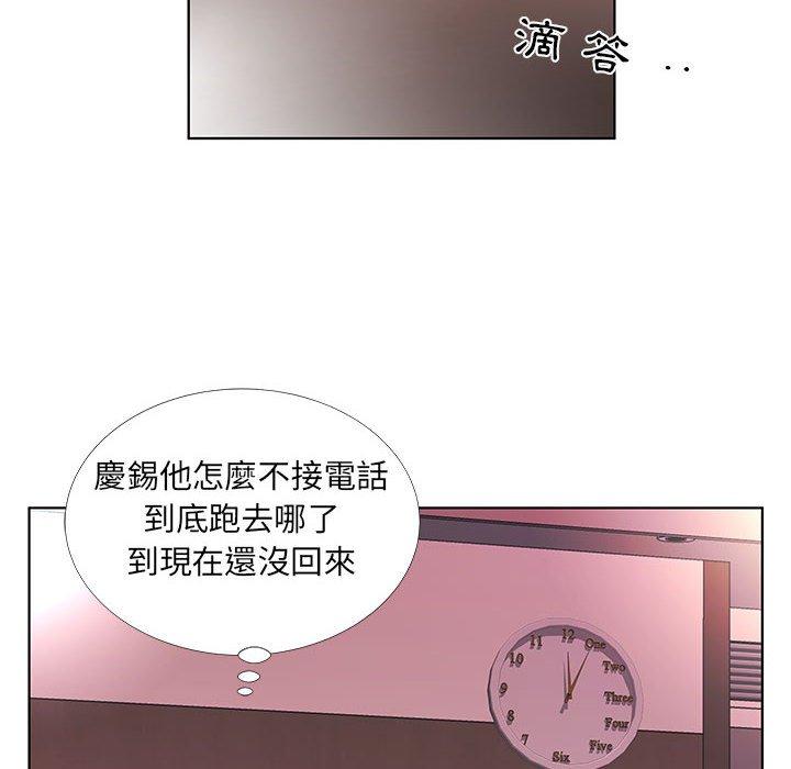 韩国漫画躲债夫妻档韩漫_躲债夫妻档-第51话在线免费阅读-韩国漫画-第90张图片