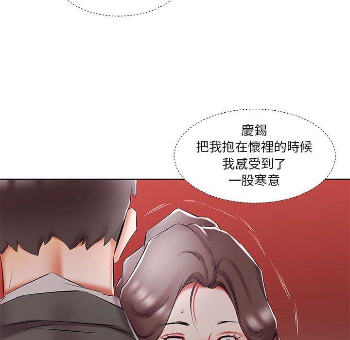 韩国漫画躲债夫妻档韩漫_躲债夫妻档-第52话在线免费阅读-韩国漫画-第28张图片