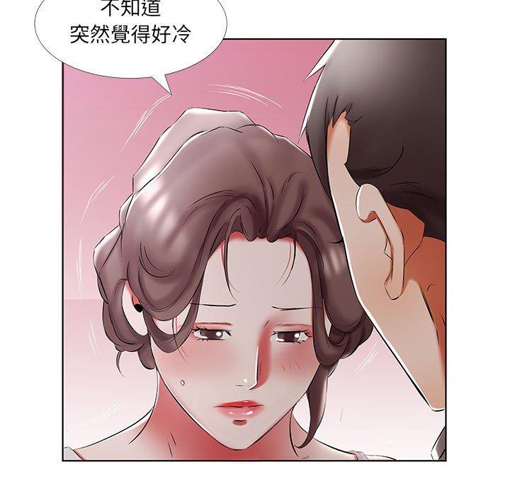 韩国漫画躲债夫妻档韩漫_躲债夫妻档-第52话在线免费阅读-韩国漫画-第31张图片