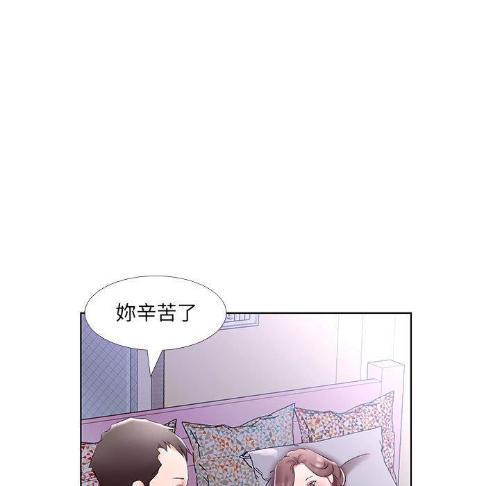 韩国漫画躲债夫妻档韩漫_躲债夫妻档-第52话在线免费阅读-韩国漫画-第59张图片