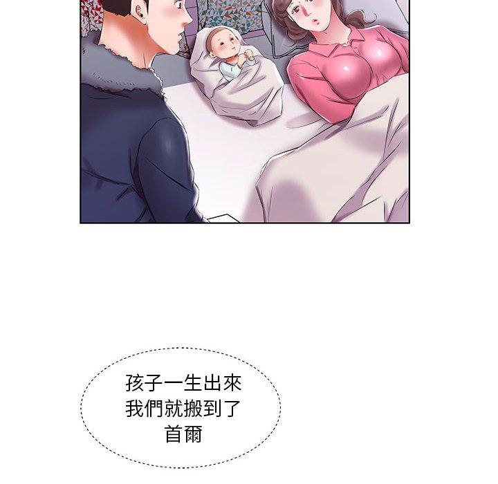 韩国漫画躲债夫妻档韩漫_躲债夫妻档-第52话在线免费阅读-韩国漫画-第60张图片